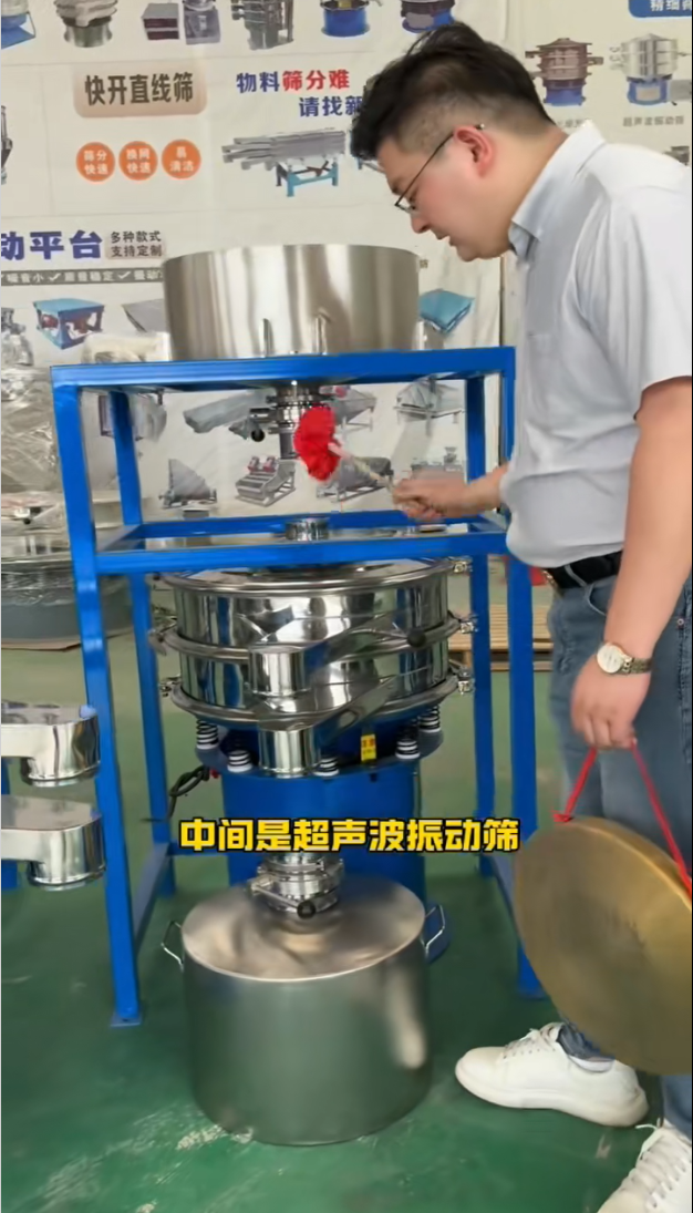 6套定制設(shè)備， 投料、篩分、包裝！