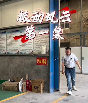 客戶至上，不能耽誤發(fā)貨