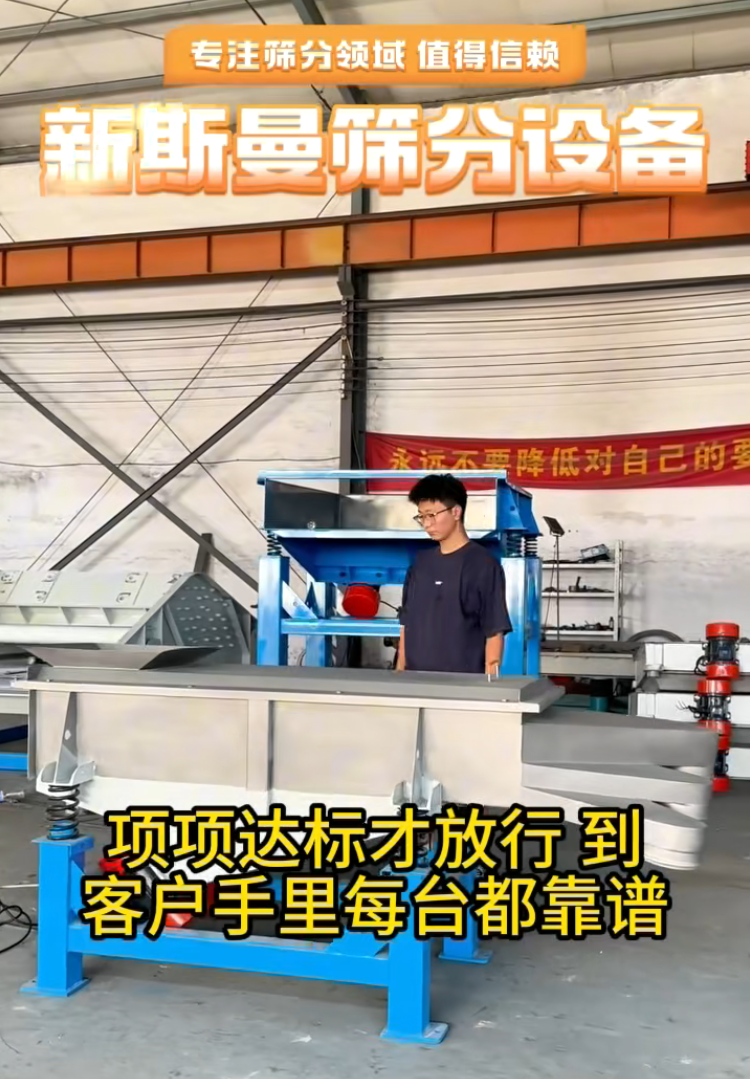 每臺設(shè)備出廠前，各項功能測試檢測！